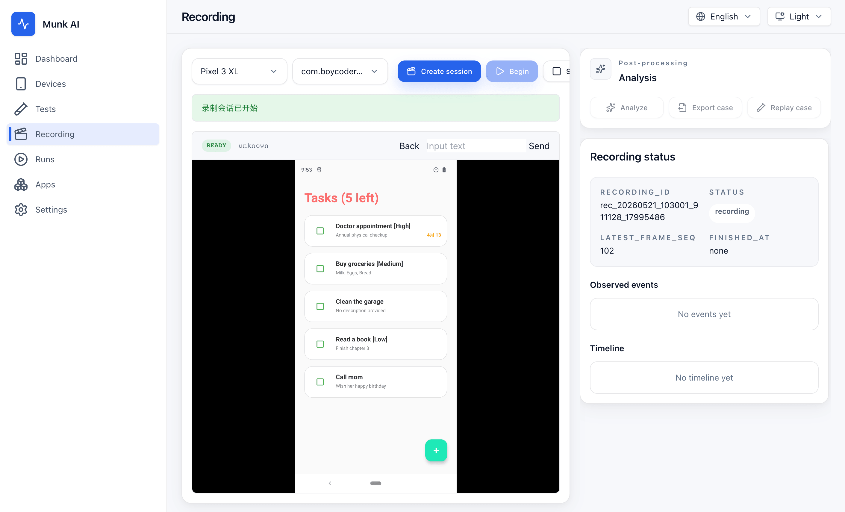 Recording page screenshot